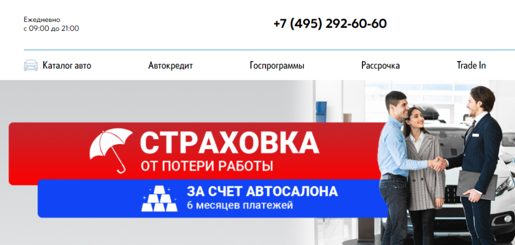 а-mobil.ru