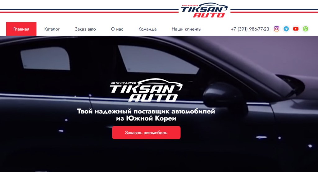 Построить дом с СК "Малые этажи" с ипотекой всего от 0,5% Tiksan Group Дзен