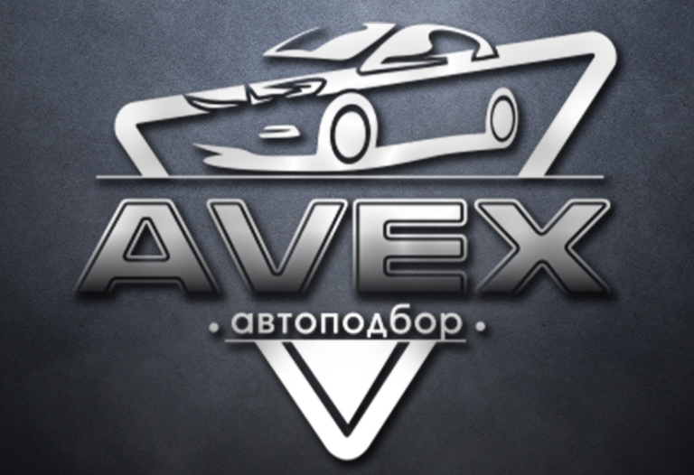 Avex (Автоподбор · Антон Васильев)