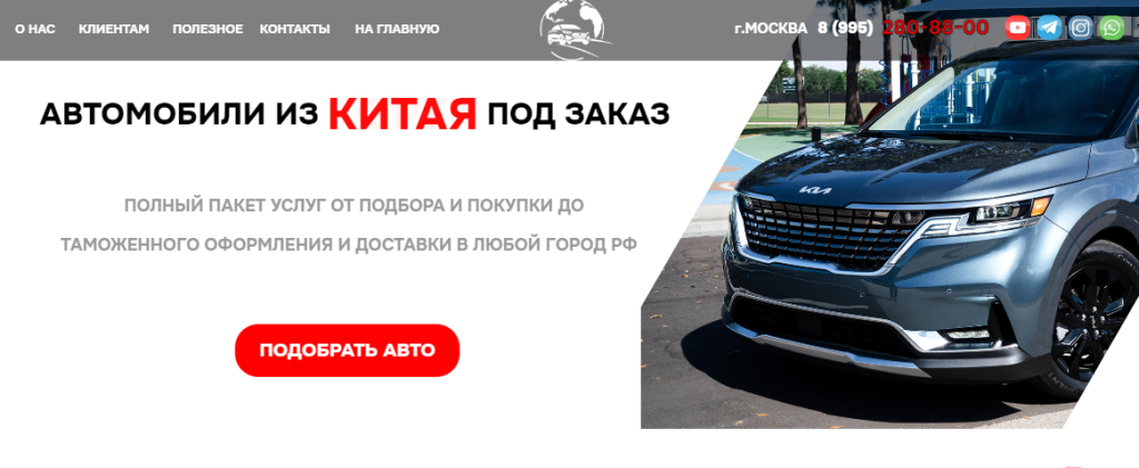 Allworldcars ООО "ВСЕ АВТОМОБИЛИ МИРА"