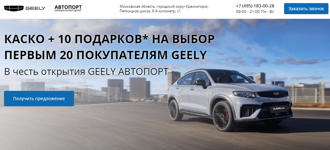 Автопорт ростов на дону. ООО «Автопорт». Автопорт групп Хабаровск. Автопорт 74. Автопорт номера.